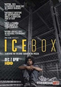 В клетке / Icebox