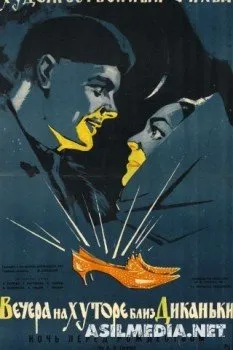 Вечера на хуторе близ Диканьки