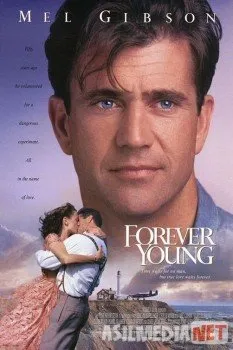 Вечно молодой / Forever Young