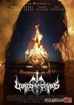 Властелины хаоса / Lords of Chaos
