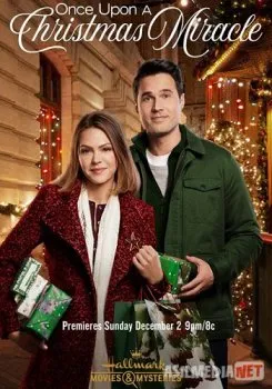 Внезапное чудо на Рождество / Once Upon a Christmas Miracle