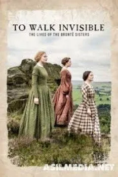 Вошедшие незримо