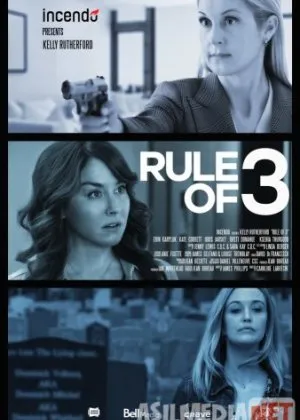 Все жены моего мужа