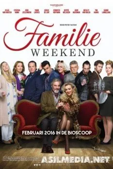 Выходные в кругу семьи