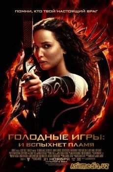 Голодные игры: И вспыхнет пламя (Смотреть ) The Hunger Games: Catching Fire