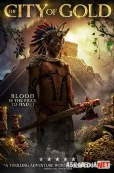 Город золота /
