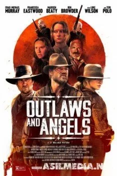 Грешники и праведники