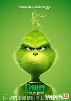 Гринч / The Grinch