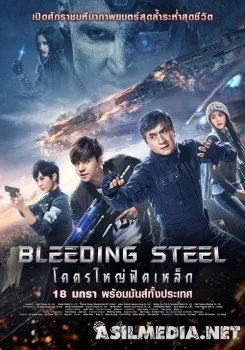 ДЖЕКИ ЧАН Кровоточащая стальПРЕМЬЕРА!!