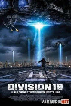 Дивизион 19 / Division 19