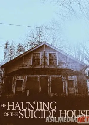 Дом самоубийц