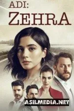 Ее имя Зехра / Adi Zehra 1-6 серия