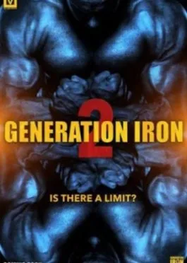 Железное Поколение 2