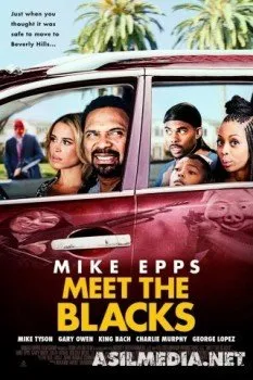 Знакомьтесь, семейка Блэков