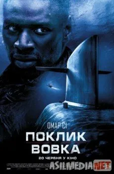 Зов волка    download