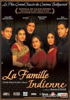 И в печали, и в радости... / Kabhi Khushi Kabhie Gham...