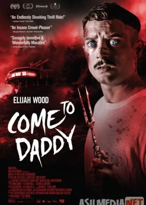 Иди к папочке