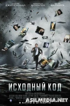 Исходный код