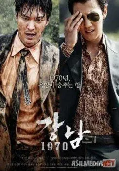 Каннам/ Gangnam