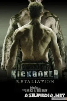 Кикбоксер: Возмездие