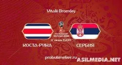 Коста-Рика – Сербия