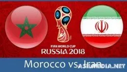 Марокко - Иран