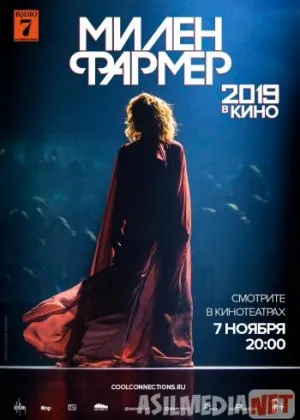 Маршрут психопата