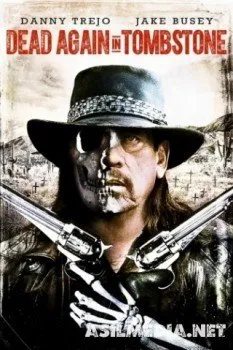 Мертвец из Тумстоуна 2