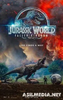 Мир Юрского периода 2 / Jurassic World: Fallen Kingdom