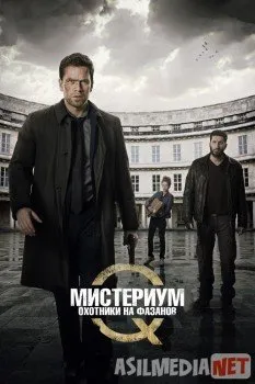 Мистериум: Охотники на фазанов