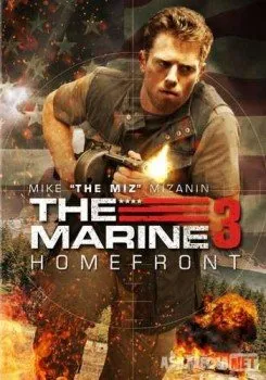 Морской пехотинец: Тыл / The Marine: Homefront