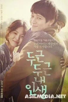 Моя блестящая жизнь