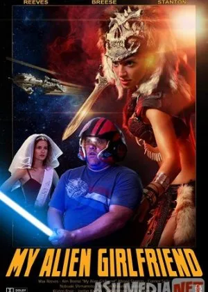 Моя инопланетная подружкаi