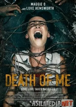 Моя смертьсмотреть кино онлайн бесплатно