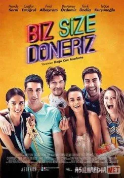 Мы вам перезвоним / We'll Get Back to You