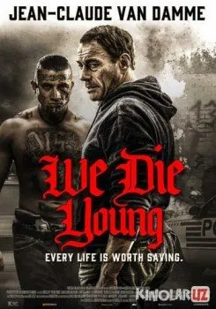 Мы умираем молодыми / We Die Young