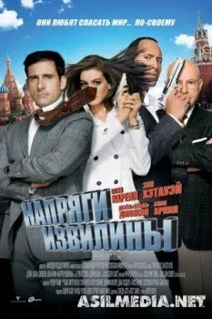 Напряги извилины