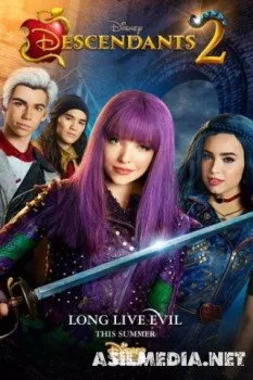 Наследники 2