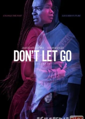 Не отпускай