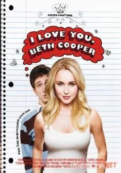 Ночь с Бет Купер / I Love You, Beth Cooper
