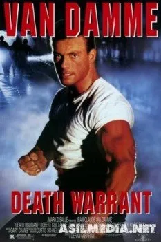 Ордер на смерть