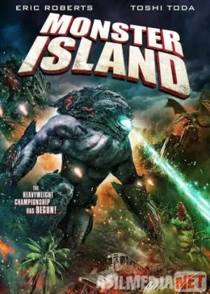 Остров монстров/ Monster Island /