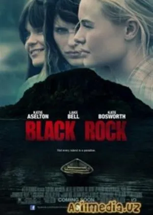 Остров смерти / Death Island: Paranormal Retribution (Крис Пенни / Chris Penny)