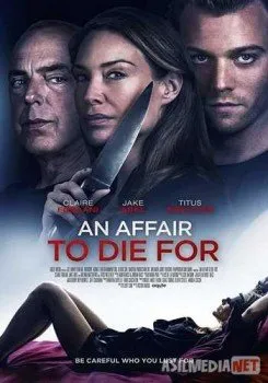 Отдать жизнь за любовника / An Affair to Die For