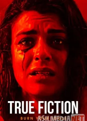 По реальным событиям