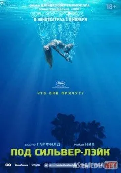 Под Сильвер-Лэйк / Under the Silver Lake