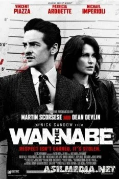 Подражатель