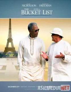 Пока не сыграл в ящик