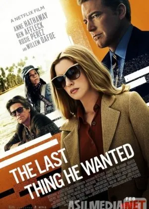 Последнее, чего он хотел