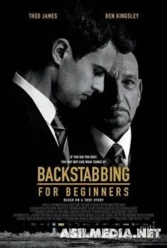 Предательство для начинающих / Backstabbing for Beginners